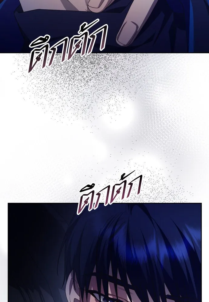 ชิงชีวิตพลิกลิขิตชะตา ตอนที่ 182. อิคารอส(3) รูปที่ 86