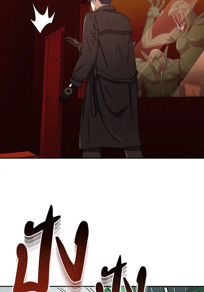 อัจฉริยะนอกคอก ตอนที่ 63 รูปที่ 97