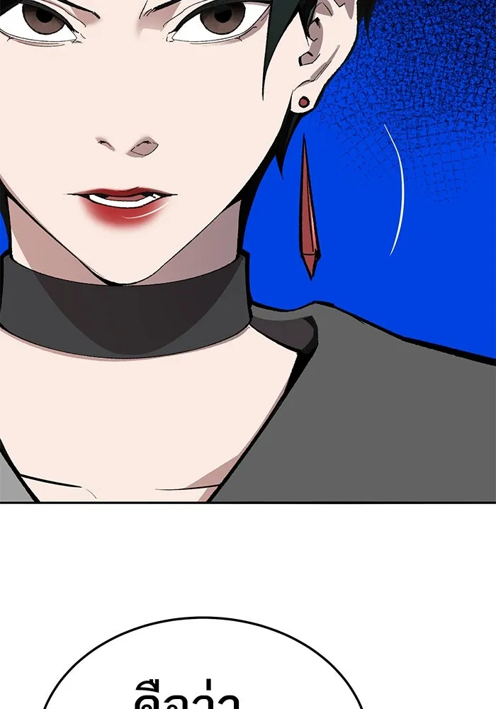 ยอดคนเลเวลทะลุ ตอนที่ 61 รวมตัว รูปที่ 67