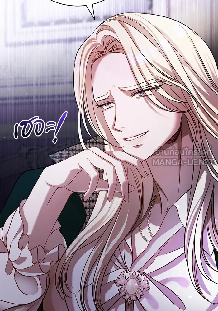 แด่ชู้รักของสามี ตอนที่ 4 รูปที่ 105