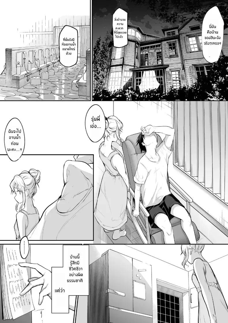 Doujin-Lc- อ่าน โดจิน มังฮวา เกาหลี ญี่ปุ่น จีน แปลไทย โอฮารามิซาม ตอนที่ 1 2 3 4 5 6 7 8 9 10 11 12 13 14 ฟรี ไม่มีโฆษณา อ่าน โดจิน Manhwa เกาหลี ญี่ปุ่น จีน เรามีครบ คัดมาให้เน้นๆ โดจิน 18+ รับประกันความฟินโดย  Doujin Lc