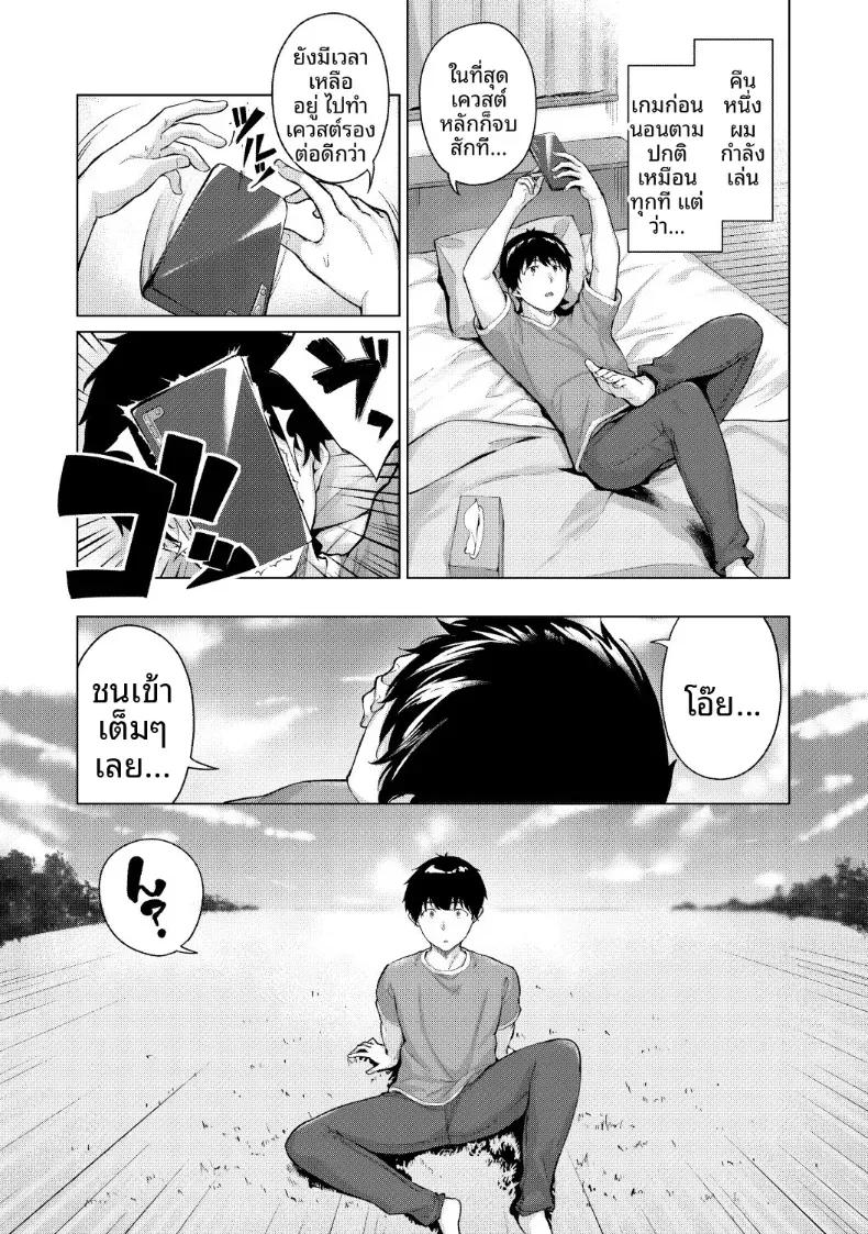 Doujin-Lc- อ่าน โดจิน มังฮวา เกาหลี ญี่ปุ่น จีน แปลไทย เกมมือถืออันดับหนึ่งของโลก [Hinasaki Yo] ตอนที่ 1 2 3 4 5 6 7 8 9 10 11 12 13 14 ฟรี ไม่มีโฆษณา อ่าน โดจิน Manhwa เกาหลี ญี่ปุ่น จีน เรามีครบ คัดมาให้เน้นๆ โดจิน 18+ รับประกันความฟินโดย  Doujin Lc
