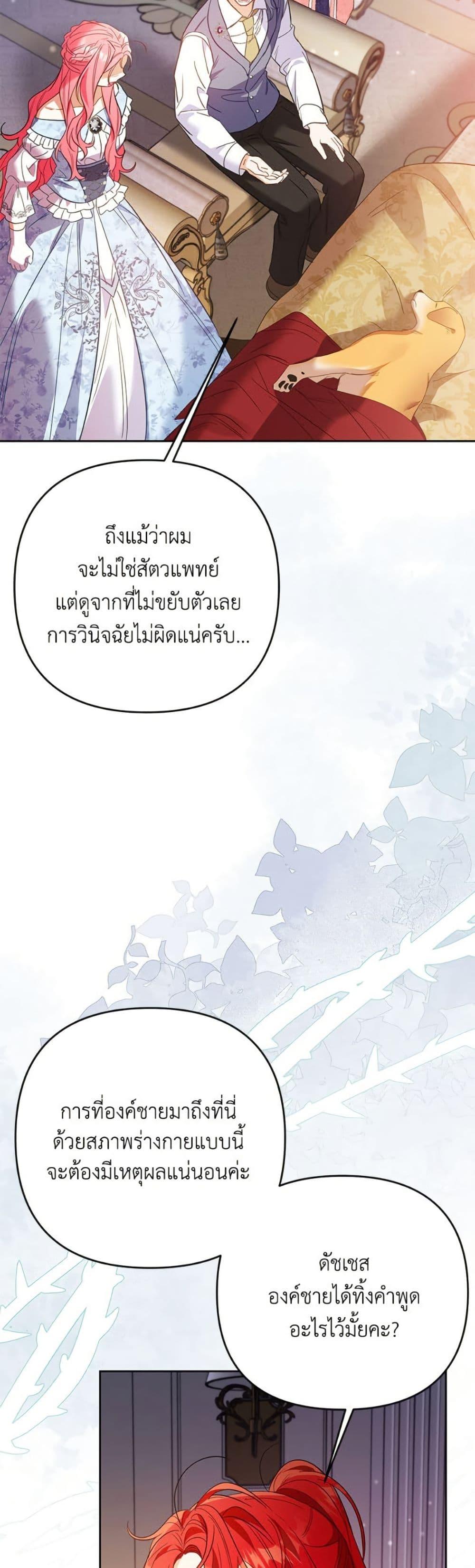 Manga-lc-com อ่านมังงะ อ่านการ์ตูน ออนไลน์ ฟรี I Thought You Were a Time-Limited Husband ตอนที่ 1 2 3 4 5 6 7 8 9 10 11 12 13 14 ฟรี ไม่มีโฆษณา Manga-lc - อ่าน มังงะ อ่าน การ์ตูน ออนไลน์ อ่านมังงะ ฟรี