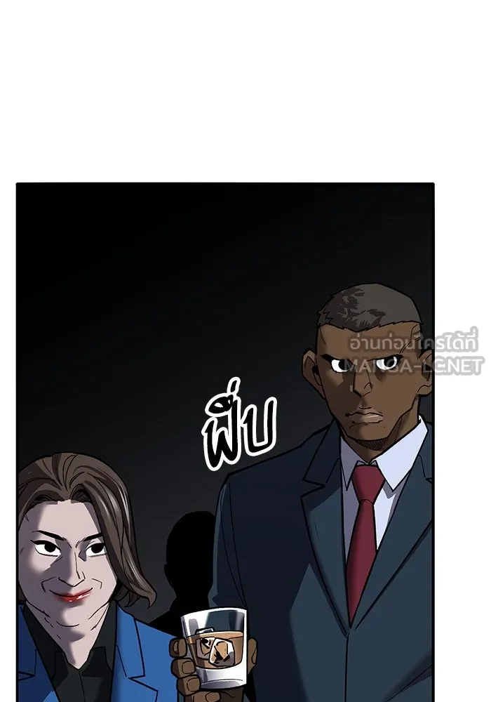 ยอดคนเลเวลทะลุ ตอนที่ 44 ญี่ปุ่น รูปที่ 189