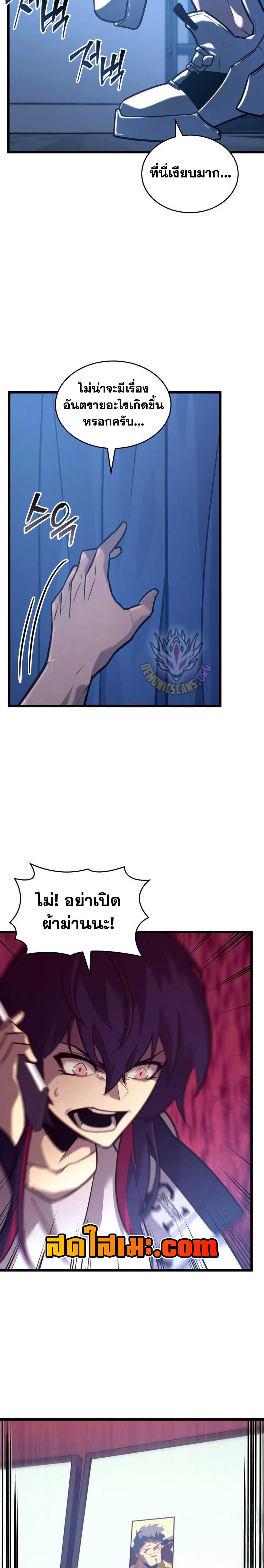 Manga-lc-com อ่านมังงะ อ่านการ์ตูน ออนไลน์ ฟรี Return of the SSS-Class Ranker ตอนที่ 1 2 3 4 5 6 7 8 9 10 11 12 13 14 ฟรี ไม่มีโฆษณา Manga-lc - อ่าน มังงะ อ่าน การ์ตูน ออนไลน์ อ่านมังงะ ฟรี