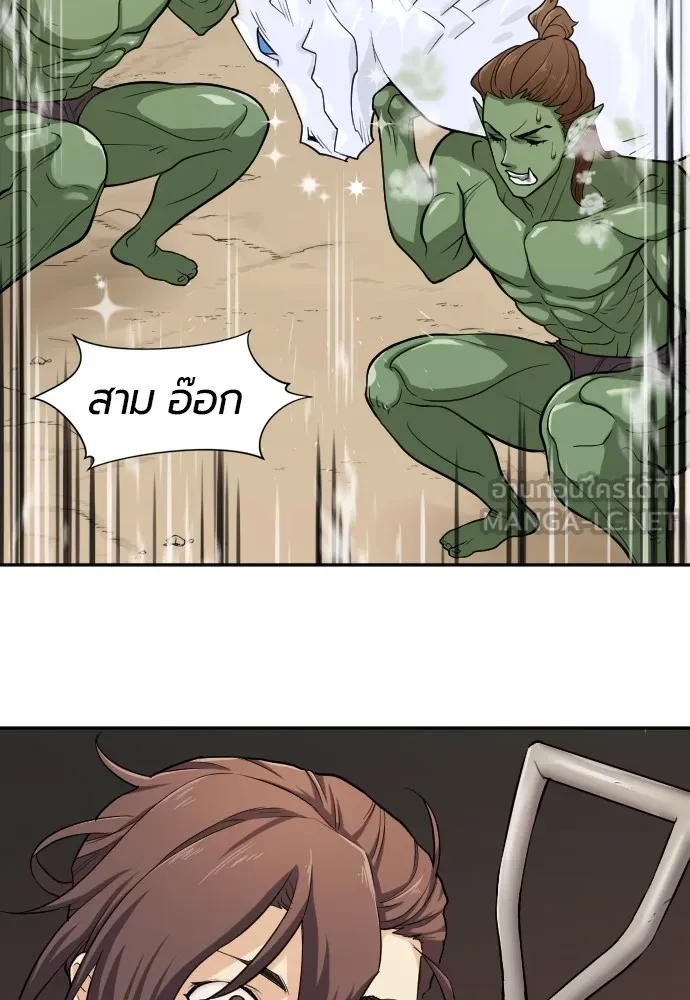 ยอดสถาปนิกผู้พิทักษ์อาณาจักร ตอนที่ 14 รูปที่ 18