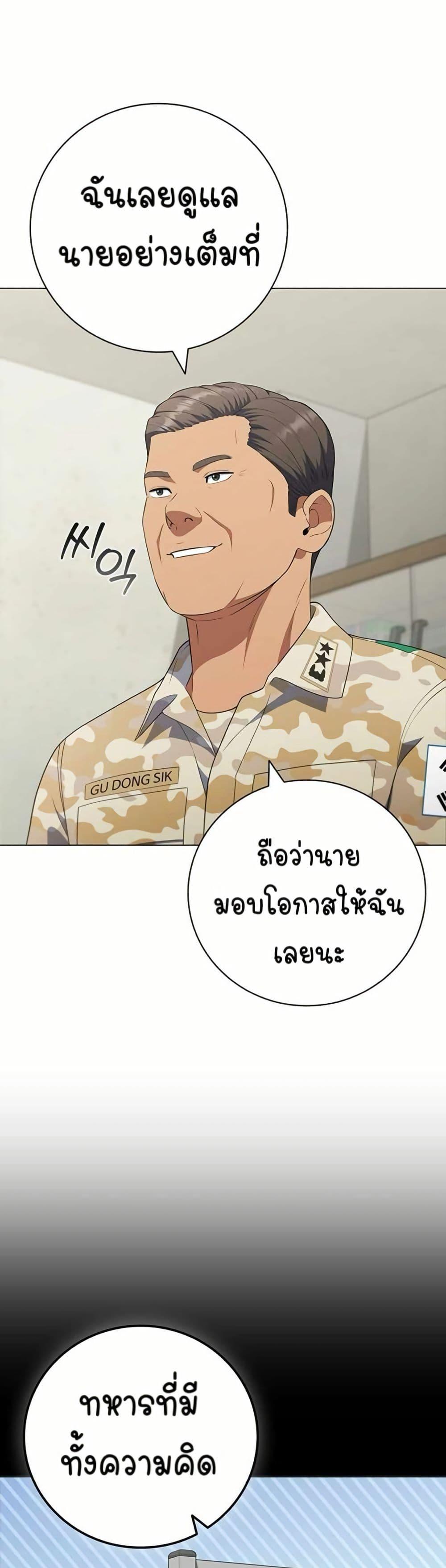 Manga-lc-com อ่านมังงะ อ่านการ์ตูน ออนไลน์ ฟรี I CAN DO IT!! ตอนที่ 1 2 3 4 5 6 7 8 9 10 11 12 13 14 ฟรี ไม่มีโฆษณา Manga-lc - อ่าน มังงะ อ่าน การ์ตูน ออนไลน์ อ่านมังงะ ฟรี