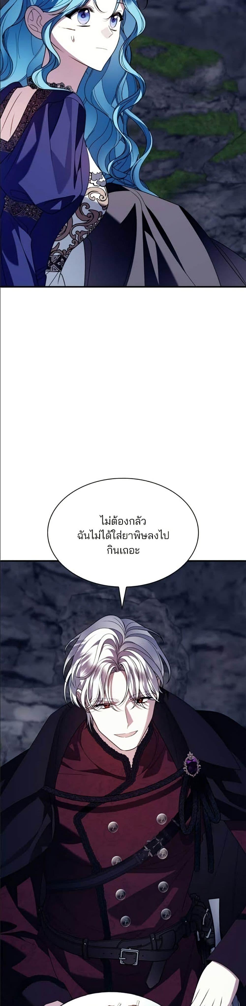 Manga-lc-com อ่านมังงะ อ่านการ์ตูน ออนไลน์ ฟรี Noble in Name, Vulgar at Heart ตอนที่ 1 2 3 4 5 6 7 8 9 10 11 12 13 14 ฟรี ไม่มีโฆษณา Manga-lc - อ่าน มังงะ อ่าน การ์ตูน ออนไลน์ อ่านมังงะ ฟรี