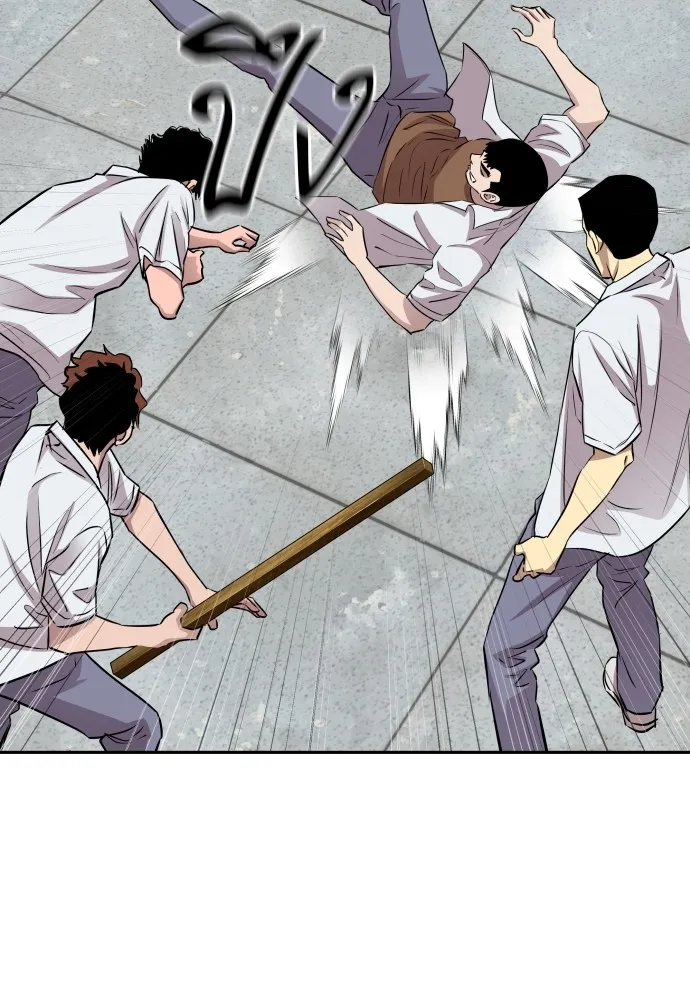 หลานอัจฉริยะของราชาเงินกู้ ตอนที่ 11 รูปที่ 104