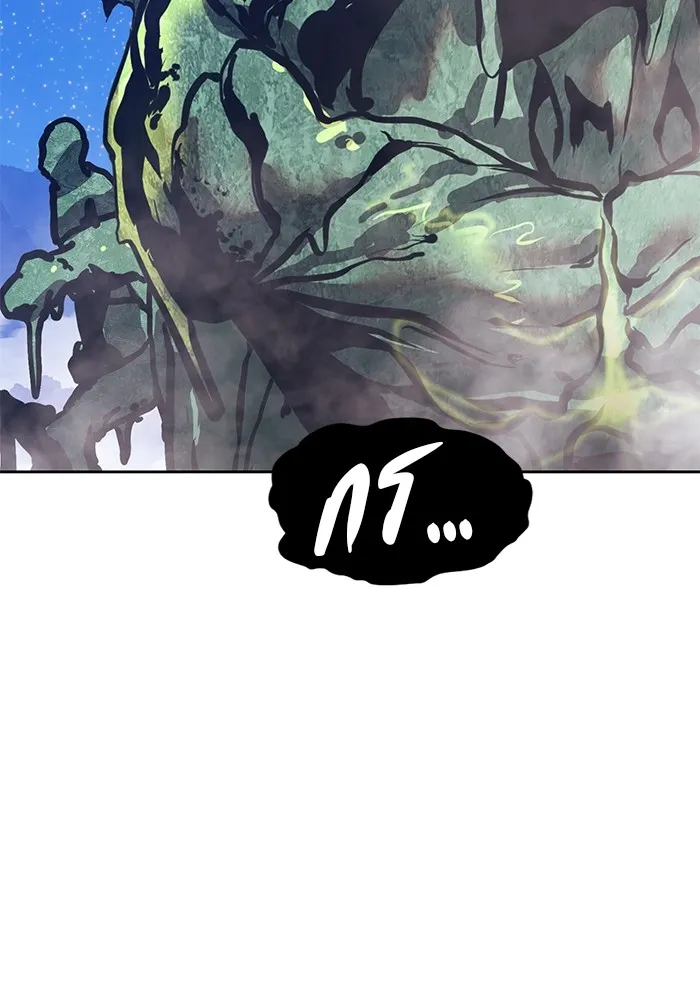 +99 ท่อนไม้พร้อมบวก ตอนที่ 76 รูปที่ 23