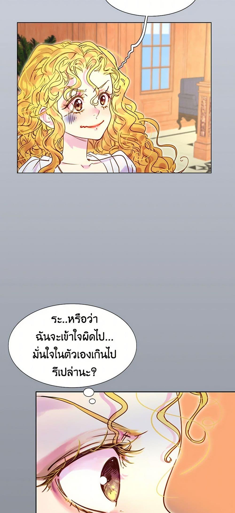 Manga-lc-com อ่านมังงะ อ่านการ์ตูน ออนไลน์ ฟรี Miss Not-So Sidekick ตอนที่ 1 2 3 4 5 6 7 8 9 10 11 12 13 14 ฟรี ไม่มีโฆษณา Manga-lc - อ่าน มังงะ อ่าน การ์ตูน ออนไลน์ อ่านมังงะ ฟรี