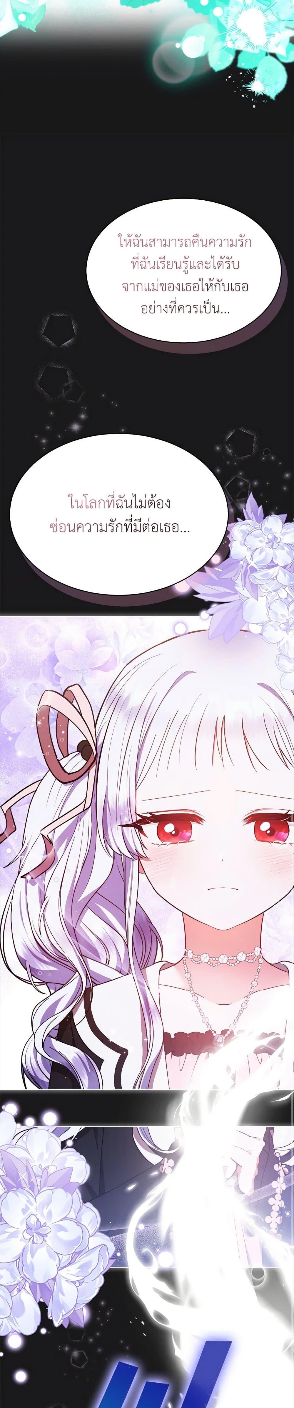 Manga-lc-com อ่านมังงะ อ่านการ์ตูน ออนไลน์ ฟรี Lady Baby Is a Revenge Maker ตอนที่ 1 2 3 4 5 6 7 8 9 10 11 12 13 14 ฟรี ไม่มีโฆษณา Manga-lc - อ่าน มังงะ อ่าน การ์ตูน ออนไลน์ อ่านมังงะ ฟรี