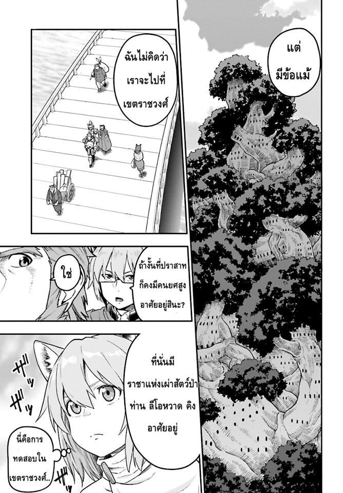 Manga-lc-com อ่านมังงะ อ่านการ์ตูน ออนไลน์ ฟรี Konjiki no Moji Tsukai – Yuusha Yonin ni Makikomareta Unique Cheat ตอนที่ 1 2 3 4 5 6 7 8 9 10 11 12 13 14 ฟรี ไม่มีโฆษณา Manga-lc - อ่าน มังงะ อ่าน การ์ตูน ออนไลน์ อ่านมังงะ ฟรี