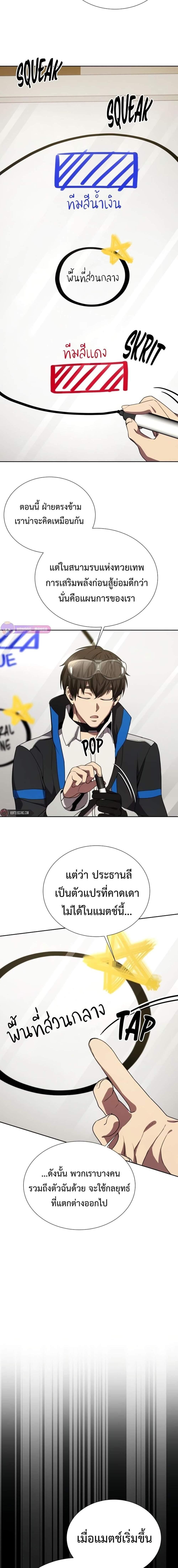 Manga-lc-com อ่านมังงะ อ่านการ์ตูน ออนไลน์ ฟรี Return of the Genius Player ตอนที่ 1 2 3 4 5 6 7 8 9 10 11 12 13 14 ฟรี ไม่มีโฆษณา Manga-lc - อ่าน มังงะ อ่าน การ์ตูน ออนไลน์ อ่านมังงะ ฟรี