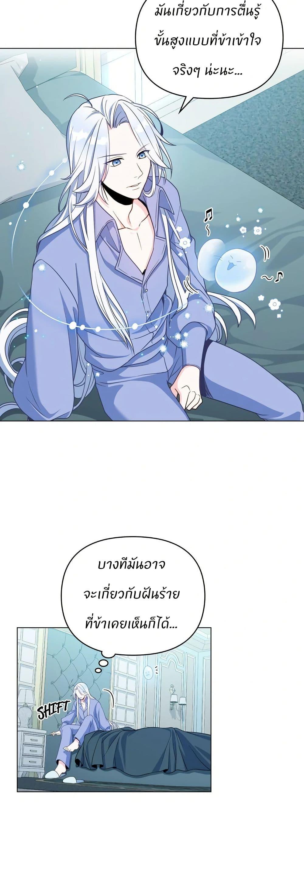 Manga-lc-com อ่านมังงะ อ่านการ์ตูน ออนไลน์ ฟรี I Can See Your Stats! ตอนที่ 1 2 3 4 5 6 7 8 9 10 11 12 13 14 ฟรี ไม่มีโฆษณา Manga-lc - อ่าน มังงะ อ่าน การ์ตูน ออนไลน์ อ่านมังงะ ฟรี