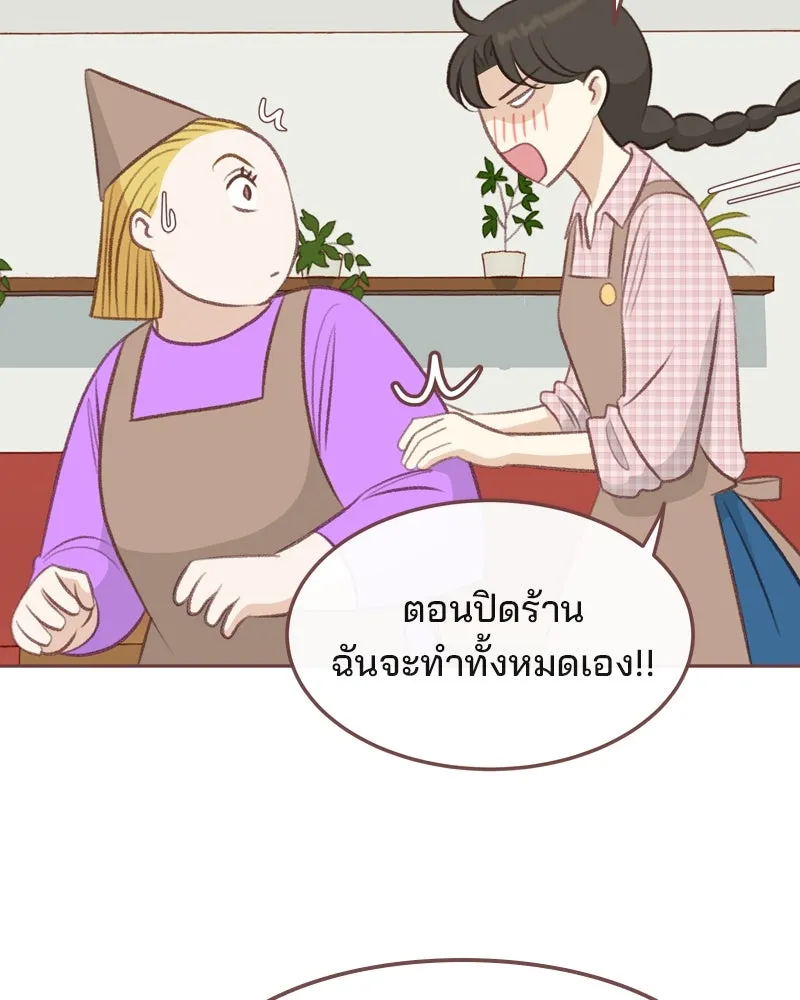 เพียงลมหนาว ตอนที่ 20 รูปที่ 40