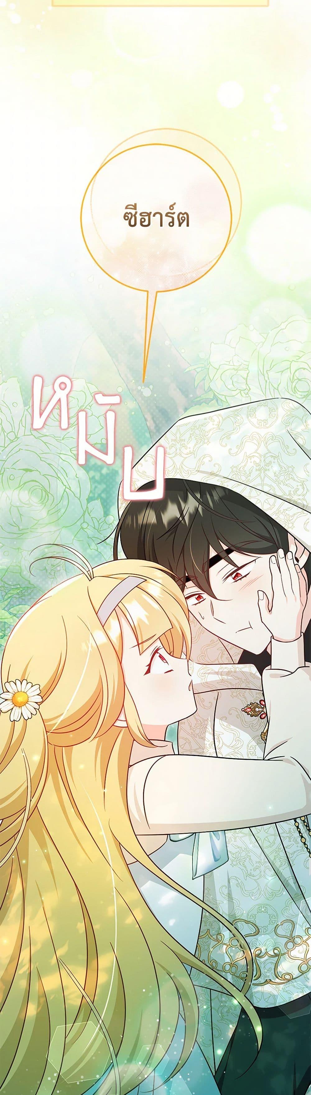 Manga-lc-com อ่านมังงะ อ่านการ์ตูน ออนไลน์ ฟรี Baby Pharmacist Princess ตอนที่ 1 2 3 4 5 6 7 8 9 10 11 12 13 14 ฟรี ไม่มีโฆษณา Manga-lc - อ่าน มังงะ อ่าน การ์ตูน ออนไลน์ อ่านมังงะ ฟรี