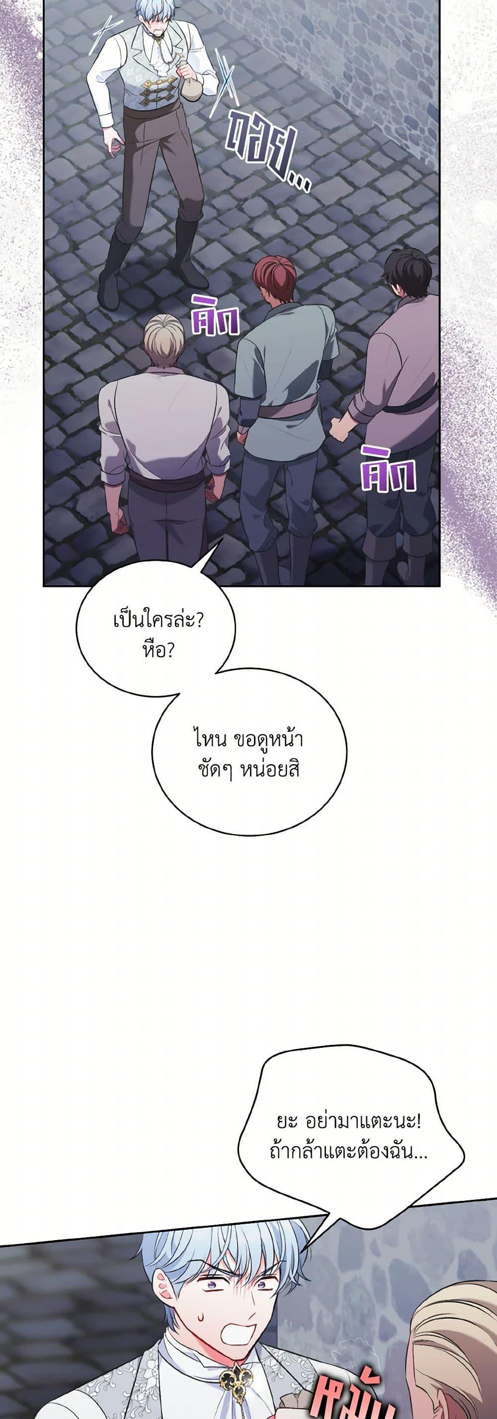 Manga-lc-com อ่านมังงะ อ่านการ์ตูน ออนไลน์ ฟรี The Wicked Ladies in Waiting ตอนที่ 1 2 3 4 5 6 7 8 9 10 11 12 13 14 ฟรี ไม่มีโฆษณา Manga-lc - อ่าน มังงะ อ่าน การ์ตูน ออนไลน์ อ่านมังงะ ฟรี