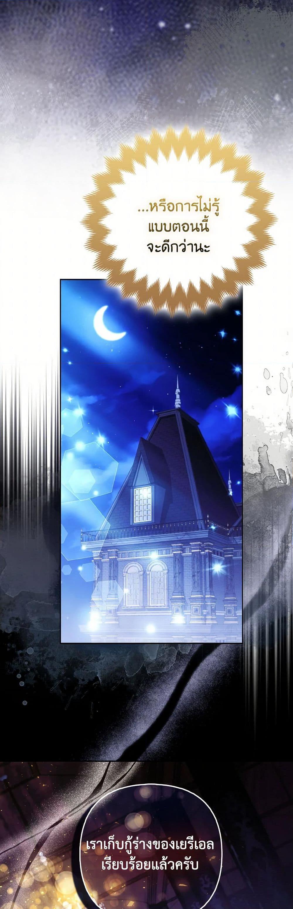 Manga-lc-com อ่านมังงะ อ่านการ์ตูน ออนไลน์ ฟรี The Grand Duke’s Fox Princess ตอนที่ 1 2 3 4 5 6 7 8 9 10 11 12 13 14 ฟรี ไม่มีโฆษณา Manga-lc - อ่าน มังงะ อ่าน การ์ตูน ออนไลน์ อ่านมังงะ ฟรี