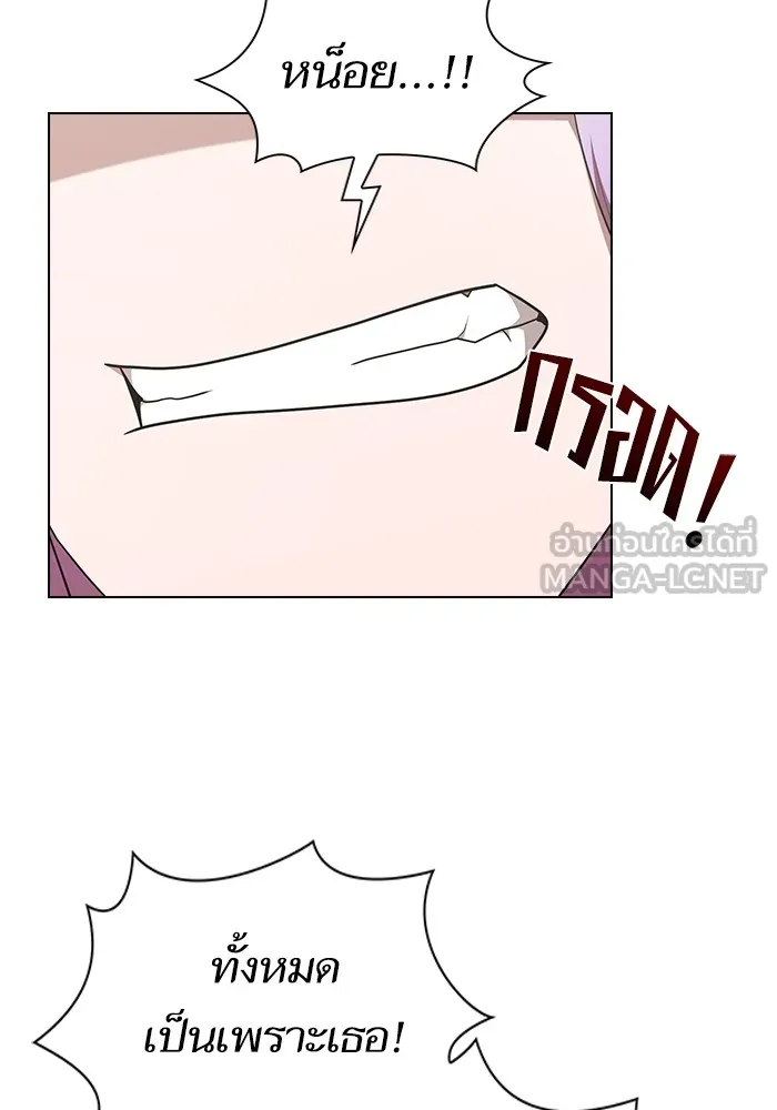 ผู้เล่นขั้นเทพแห่งหอคอยฝึกสอน ตอนที่ 145 รูปที่ 78