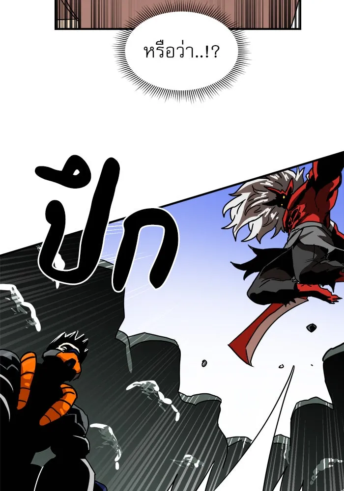 Double Click ตอนที่ 28 รูปที่ 115