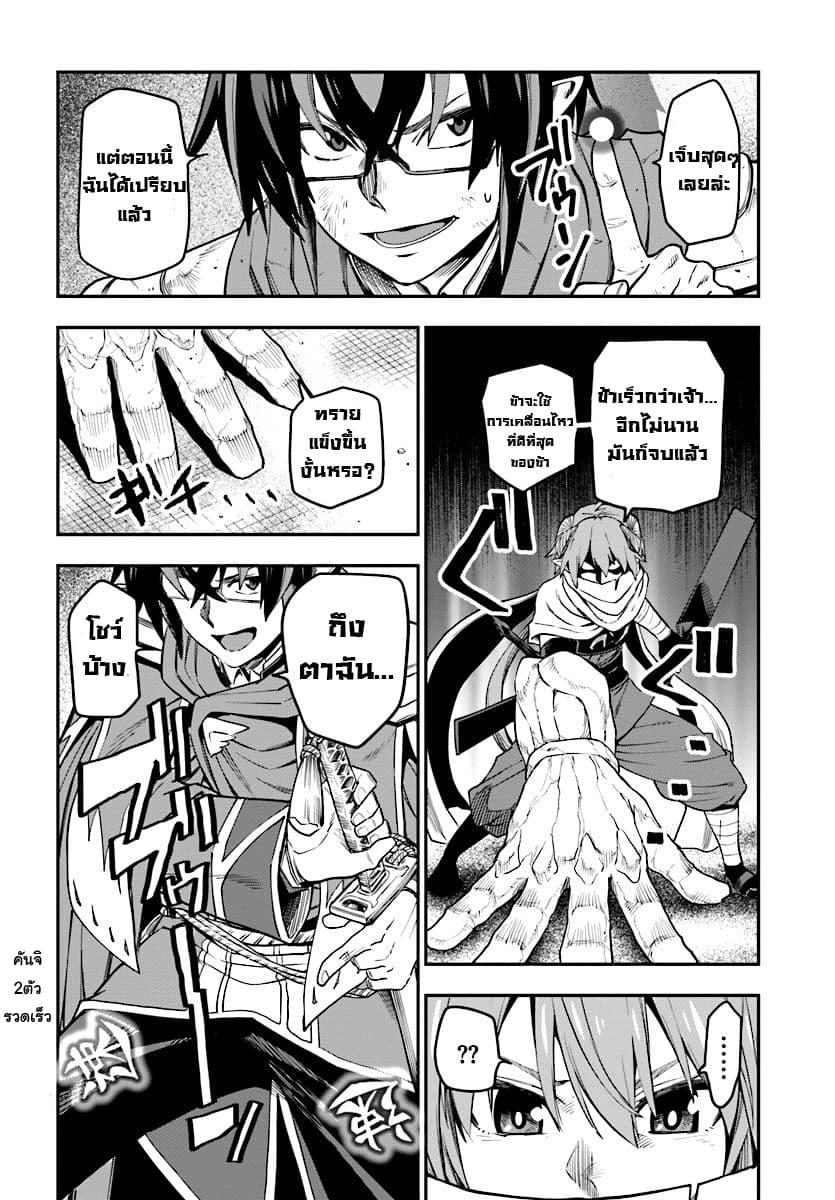 Manga-lc-com อ่านมังงะ อ่านการ์ตูน ออนไลน์ ฟรี Konjiki no Moji Tsukai – Yuusha Yonin ni Makikomareta Unique Cheat ตอนที่ 1 2 3 4 5 6 7 8 9 10 11 12 13 14 ฟรี ไม่มีโฆษณา Manga-lc - อ่าน มังงะ อ่าน การ์ตูน ออนไลน์ อ่านมังงะ ฟรี