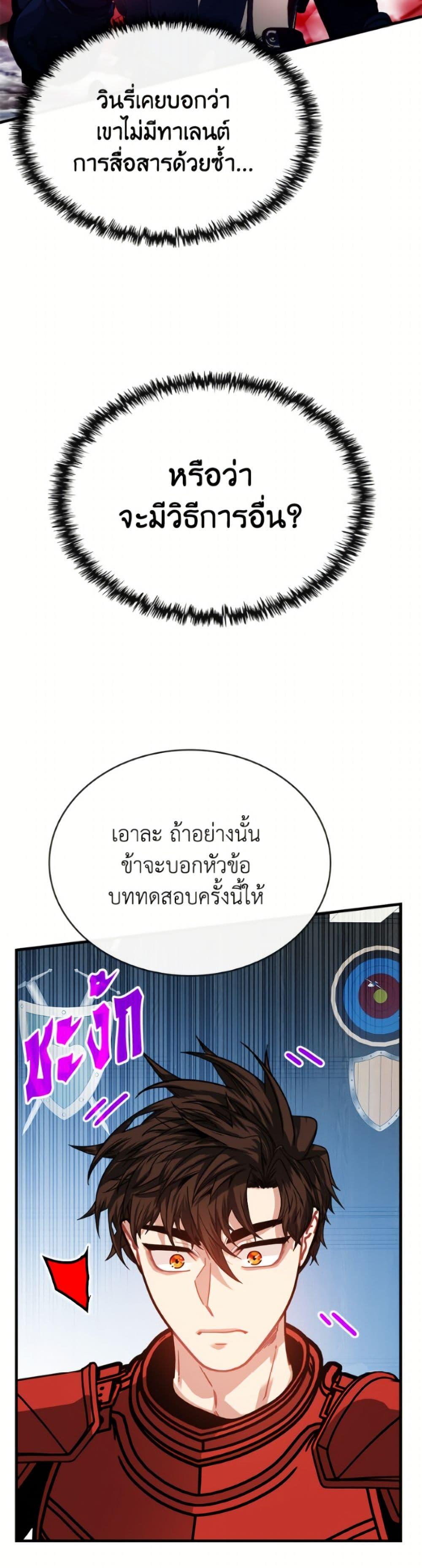 Manga-lc-com อ่านมังงะ อ่านการ์ตูน ออนไลน์ ฟรี SSS-Class Gacha Hunter ตอนที่ 1 2 3 4 5 6 7 8 9 10 11 12 13 14 ฟรี ไม่มีโฆษณา Manga-lc - อ่าน มังงะ อ่าน การ์ตูน ออนไลน์ อ่านมังงะ ฟรี