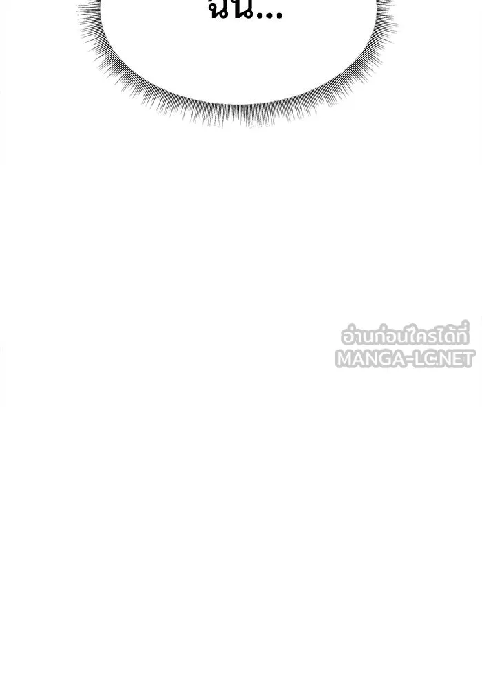 ช่วยเปลี่ยนฉันที ตอนที่ 334. ซีซัน 3 โคดกซู 6 รูปที่ 180
