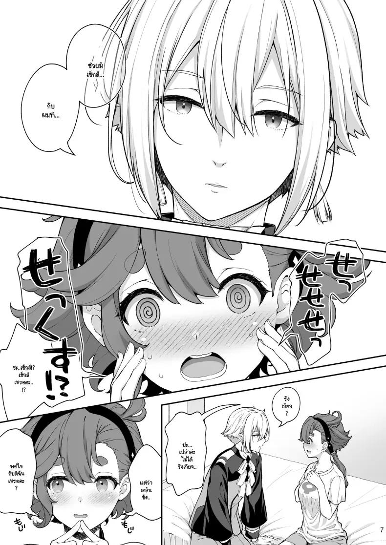 Doujin-Lc- อ่าน โดจิน มังฮวา เกาหลี ญี่ปุ่น จีน แปลไทย ซูเล็ตตากับเอลันในห้องที่ออกไม่ได้ถ้าหากไม่มีเซ็กส์ ตอนที่ 1 2 3 4 5 6 7 8 9 10 11 12 13 14 ฟรี ไม่มีโฆษณา อ่าน โดจิน Manhwa เกาหลี ญี่ปุ่น จีน เรามีครบ คัดมาให้เน้นๆ โดจิน 18+ รับประกันความฟินโดย  Doujin Lc
