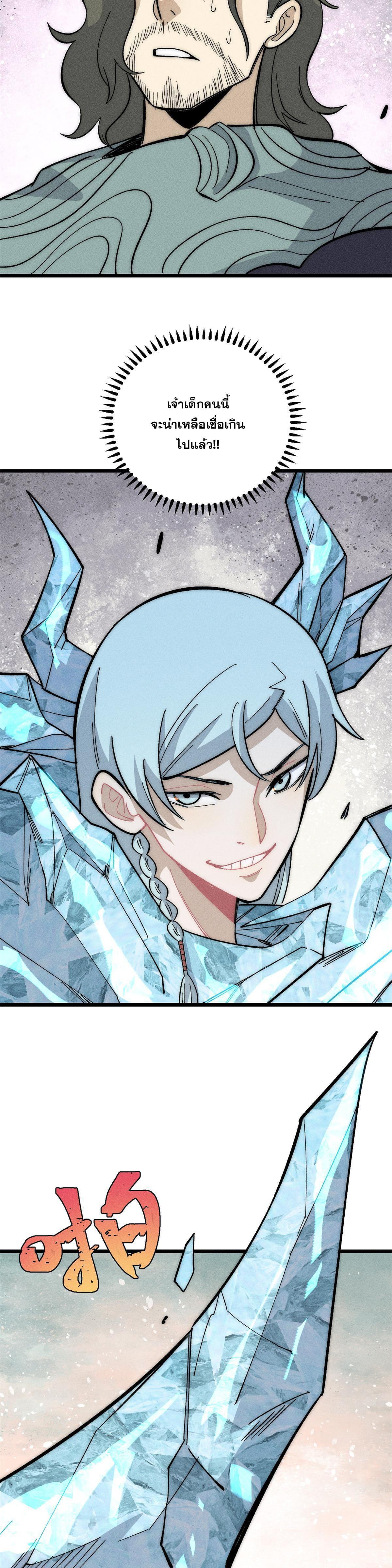 Manga-lc-com อ่านมังงะ อ่านการ์ตูน ออนไลน์ ฟรี All Hail the Sect Leader ตอนที่ 1 2 3 4 5 6 7 8 9 10 11 12 13 14 ฟรี ไม่มีโฆษณา Manga-lc - อ่าน มังงะ อ่าน การ์ตูน ออนไลน์ อ่านมังงะ ฟรี