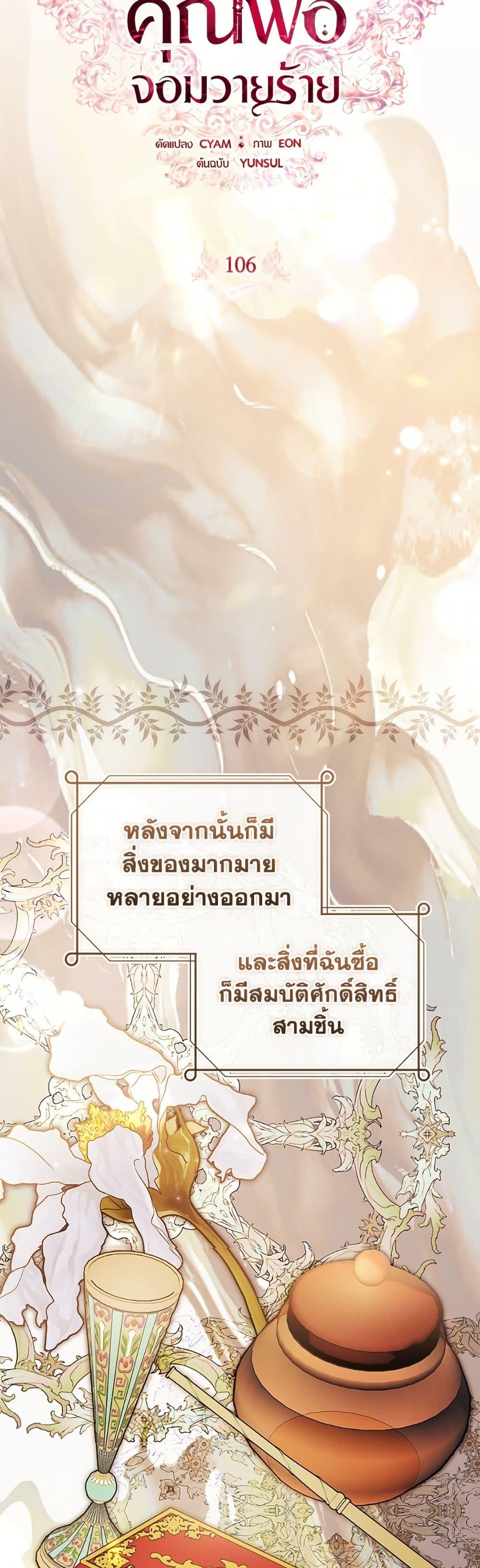 Manga-lc-com อ่านมังงะ อ่านการ์ตูน ออนไลน์ ฟรี I Adopted A Villainous Dad ตอนที่ 1 2 3 4 5 6 7 8 9 10 11 12 13 14 ฟรี ไม่มีโฆษณา Manga-lc - อ่าน มังงะ อ่าน การ์ตูน ออนไลน์ อ่านมังงะ ฟรี