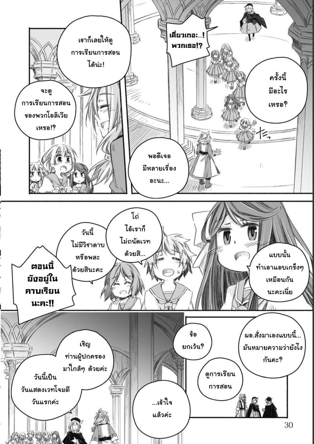 Manga-lc-com อ่านมังงะ อ่านการ์ตูน ออนไลน์ ฟรี Totsuzen Papa Ni Natta Saikyou Dragon No Kosodate Nikki ตอนที่ 1 2 3 4 5 6 7 8 9 10 11 12 13 14 ฟรี ไม่มีโฆษณา Manga-lc - อ่าน มังงะ อ่าน การ์ตูน ออนไลน์ อ่านมังงะ ฟรี