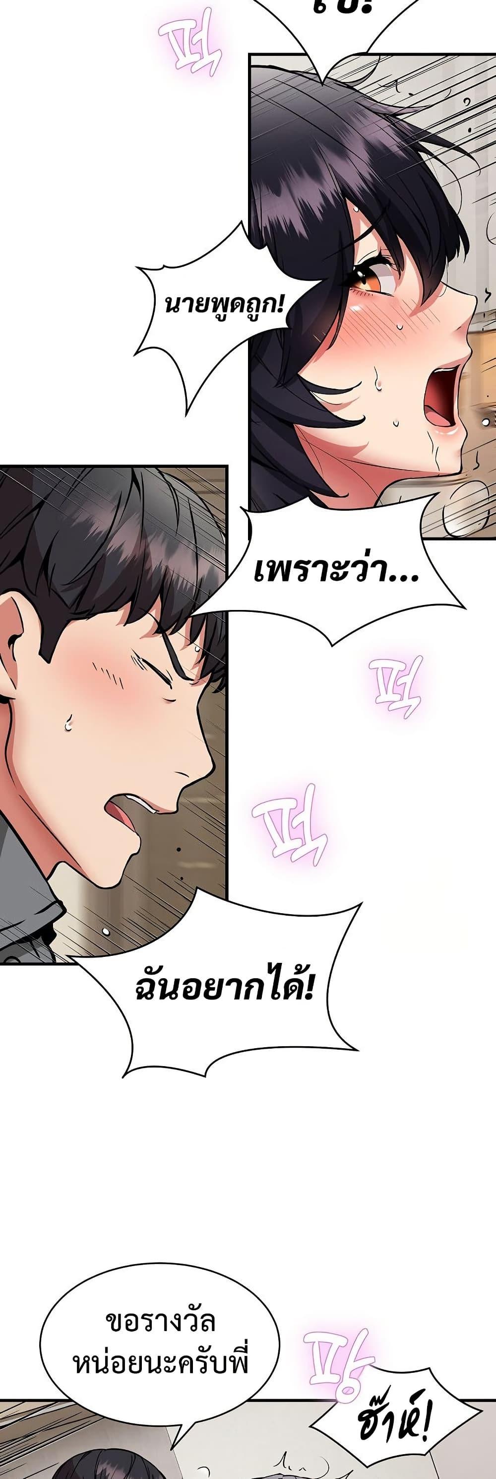 Doujin-Lc- อ่าน โดจิน มังฮวา เกาหลี ญี่ปุ่น จีน แปลไทย Driver in the ตอนที่ 1 2 3 4 5 6 7 8 9 10 11 12 13 14 ฟรี ไม่มีโฆษณา อ่าน โดจิน Manhwa เกาหลี ญี่ปุ่น จีน เรามีครบ คัดมาให้เน้นๆ โดจิน 18+ รับประกันความฟินโดย  Doujin Lc