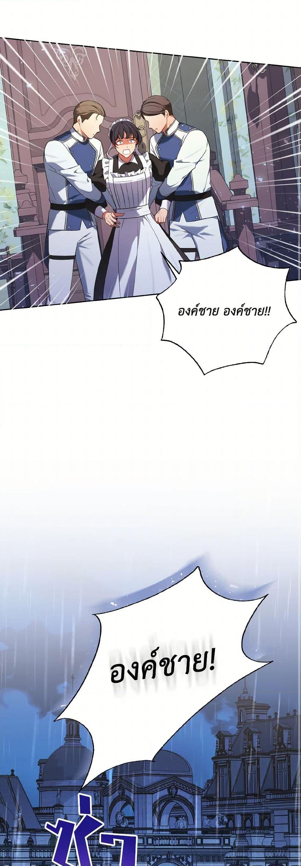 Manga-lc-com อ่านมังงะ อ่านการ์ตูน ออนไลน์ ฟรี The Wicked Ladies in Waiting ตอนที่ 1 2 3 4 5 6 7 8 9 10 11 12 13 14 ฟรี ไม่มีโฆษณา Manga-lc - อ่าน มังงะ อ่าน การ์ตูน ออนไลน์ อ่านมังงะ ฟรี