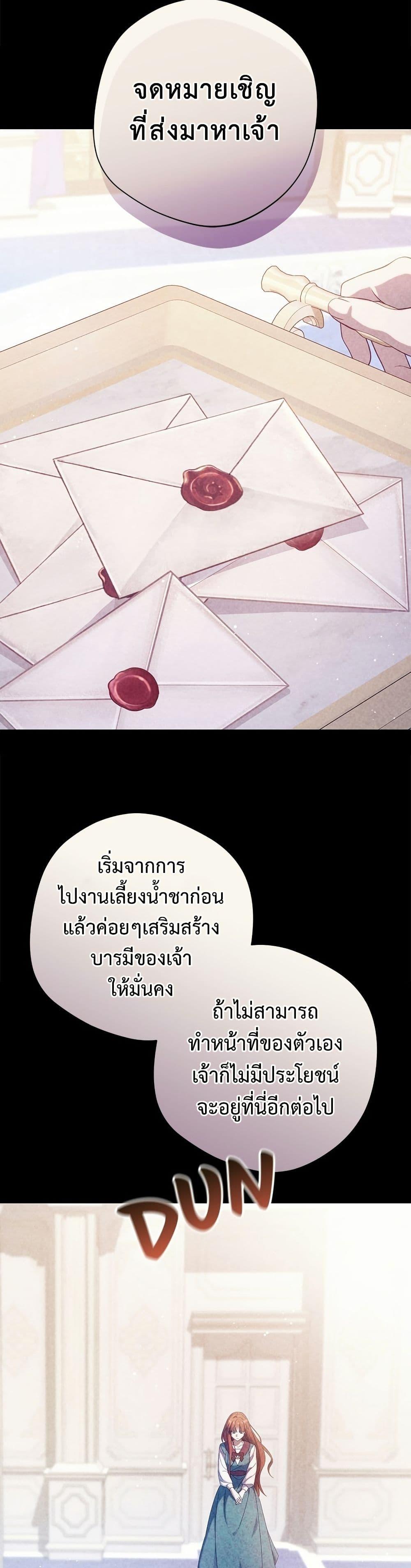 Manga-lc-com อ่านมังงะ อ่านการ์ตูน ออนไลน์ ฟรี I’m a Villainess, but I Won’t Live Like One ตอนที่ 1 2 3 4 5 6 7 8 9 10 11 12 13 14 ฟรี ไม่มีโฆษณา Manga-lc - อ่าน มังงะ อ่าน การ์ตูน ออนไลน์ อ่านมังงะ ฟรี