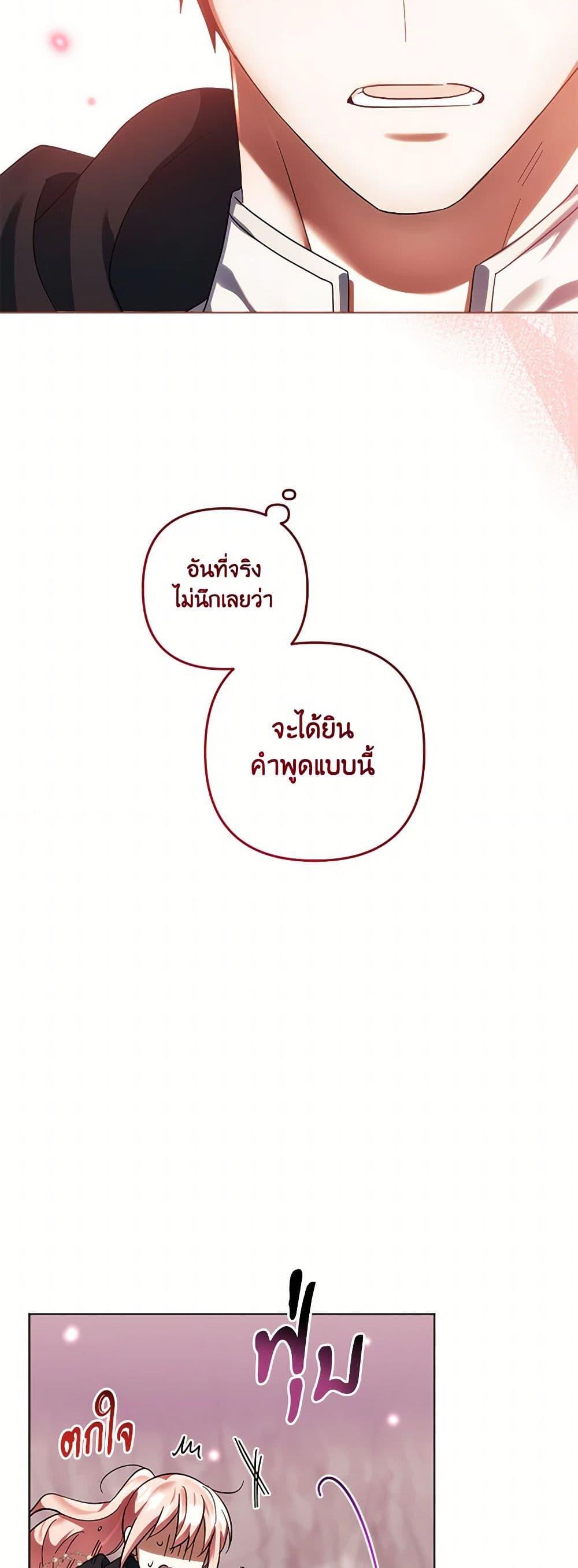 Manga-lc-com อ่านมังงะ อ่านการ์ตูน ออนไลน์ ฟรี You Awakened while I Was Dead ตอนที่ 1 2 3 4 5 6 7 8 9 10 11 12 13 14 ฟรี ไม่มีโฆษณา Manga-lc - อ่าน มังงะ อ่าน การ์ตูน ออนไลน์ อ่านมังงะ ฟรี