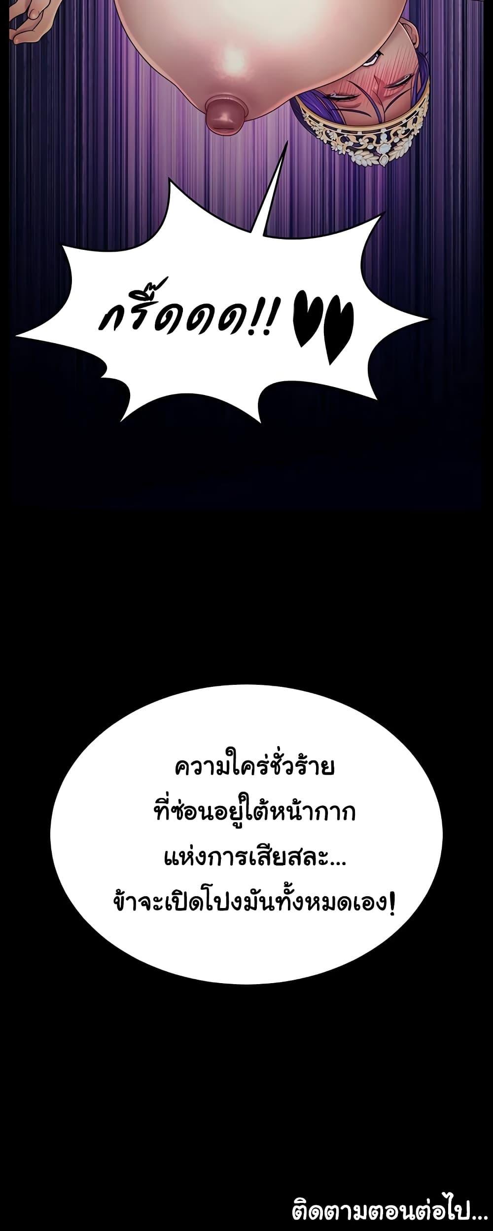 Doujin-Lc- อ่าน โดจิน มังฮวา เกาหลี ญี่ปุ่น จีน แปลไทย Ero The Princess ตอนที่ 1 2 3 4 5 6 7 8 9 10 11 12 13 14 ฟรี ไม่มีโฆษณา อ่าน โดจิน Manhwa เกาหลี ญี่ปุ่น จีน เรามีครบ คัดมาให้เน้นๆ โดจิน 18+ รับประกันความฟินโดย  Doujin Lc