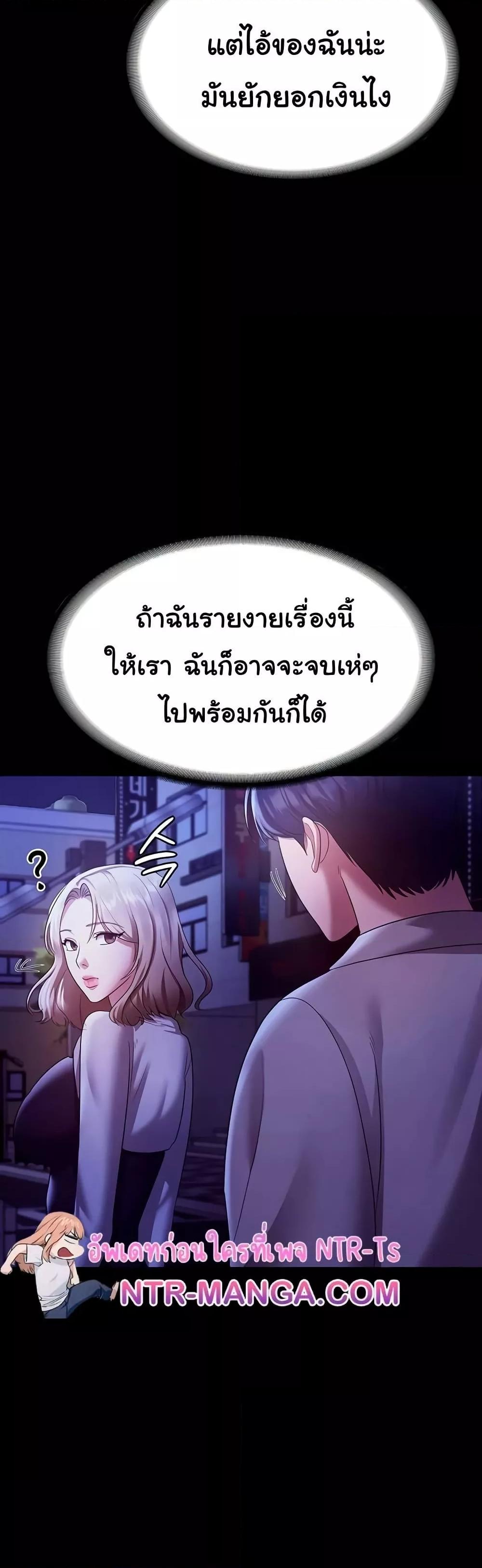 Doujin-Lc- อ่าน โดจิน มังฮวา เกาหลี ญี่ปุ่น จีน แปลไทย The Chairman’s Wife ตอนที่ 1 2 3 4 5 6 7 8 9 10 11 12 13 14 ฟรี ไม่มีโฆษณา อ่าน โดจิน Manhwa เกาหลี ญี่ปุ่น จีน เรามีครบ คัดมาให้เน้นๆ โดจิน 18+ รับประกันความฟินโดย  Doujin Lc