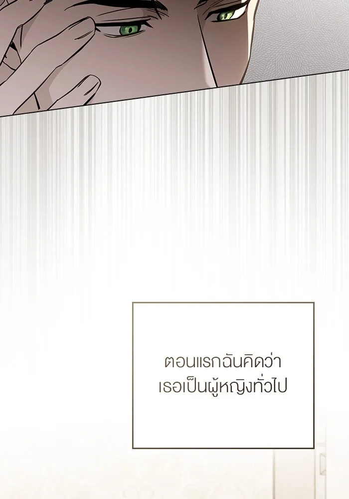 กู้ชีวิตลิขิตท่านเอิร์ล ตอนที่ 20 รูปที่ 29