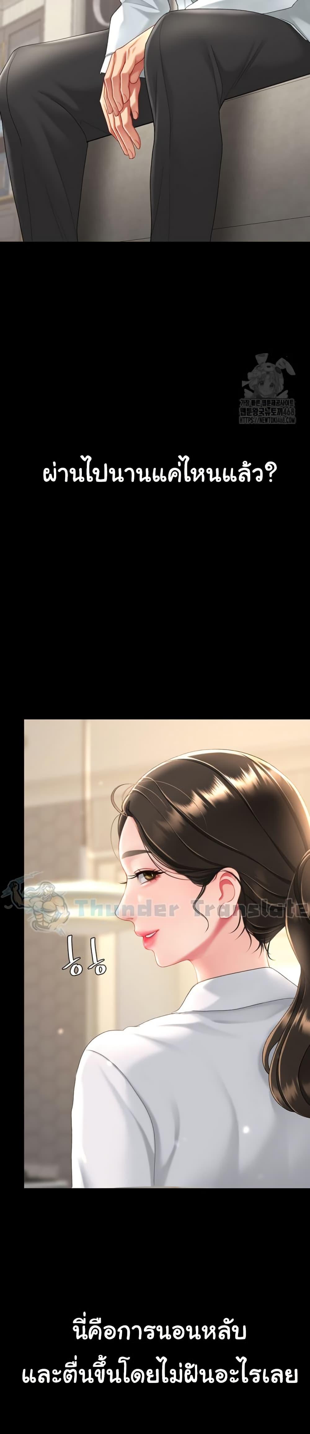Doujin-Lc- อ่าน โดจิน มังฮวา เกาหลี ญี่ปุ่น จีน แปลไทย Go Ahead, Mom ตอนที่ 1 2 3 4 5 6 7 8 9 10 11 12 13 14 ฟรี ไม่มีโฆษณา อ่าน โดจิน Manhwa เกาหลี ญี่ปุ่น จีน เรามีครบ คัดมาให้เน้นๆ โดจิน 18+ รับประกันความฟินโดย  Doujin Lc