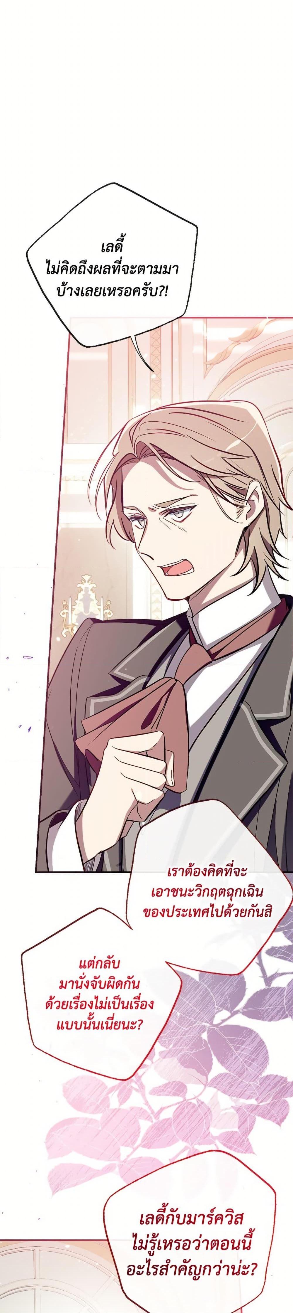 Manga-lc-com อ่านมังงะ อ่านการ์ตูน ออนไลน์ ฟรี Can We Become a Family ตอนที่ 1 2 3 4 5 6 7 8 9 10 11 12 13 14 ฟรี ไม่มีโฆษณา Manga-lc - อ่าน มังงะ อ่าน การ์ตูน ออนไลน์ อ่านมังงะ ฟรี