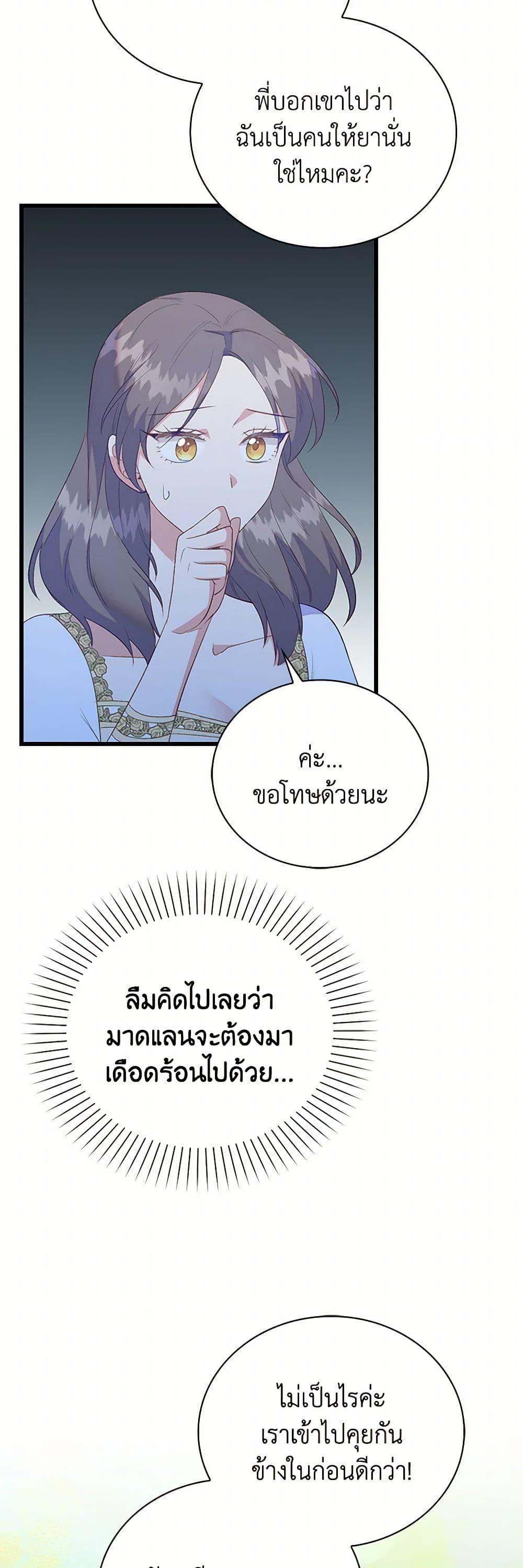 Manga-lc-com อ่านมังงะ อ่านการ์ตูน ออนไลน์ ฟรี Only Realized After Losing You ตอนที่ 1 2 3 4 5 6 7 8 9 10 11 12 13 14 ฟรี ไม่มีโฆษณา Manga-lc - อ่าน มังงะ อ่าน การ์ตูน ออนไลน์ อ่านมังงะ ฟรี