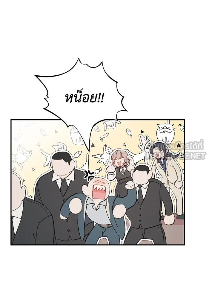 รักน้ำ รักปลา รักเธอนะ ตอนที่ 4 ปลาวุ่นวายใจ รูปที่ 48