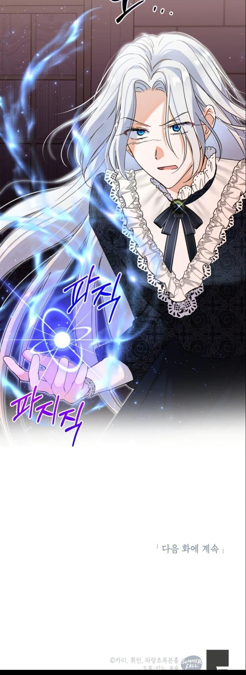 Manga-lc-com อ่านมังงะ อ่านการ์ตูน ออนไลน์ ฟรี The Sister Who Once Hated Me Now Loves Me ตอนที่ 1 2 3 4 5 6 7 8 9 10 11 12 13 14 ฟรี ไม่มีโฆษณา Manga-lc - อ่าน มังงะ อ่าน การ์ตูน ออนไลน์ อ่านมังงะ ฟรี