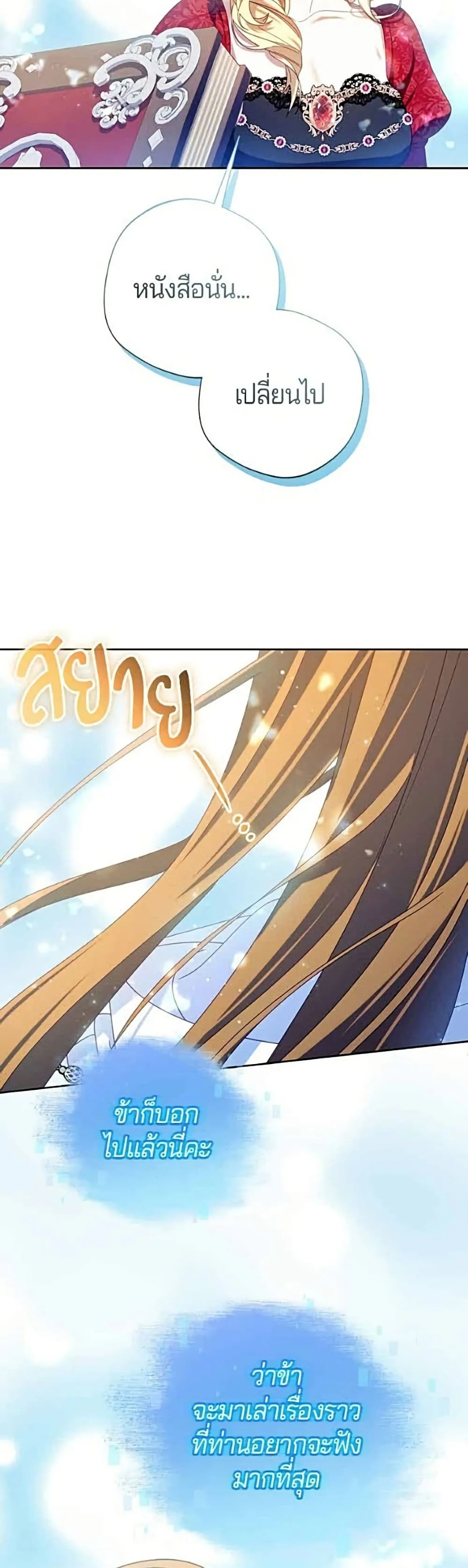 Manga-lc-com อ่านมังงะ อ่านการ์ตูน ออนไลน์ ฟรี I’m a Villainess, but I Won’t Live Like One – ถ้าเป็นนางร้าย ตอนที่ 1 2 3 4 5 6 7 8 9 10 11 12 13 14 ฟรี ไม่มีโฆษณา Manga-lc - อ่าน มังงะ อ่าน การ์ตูน ออนไลน์ อ่านมังงะ ฟรี