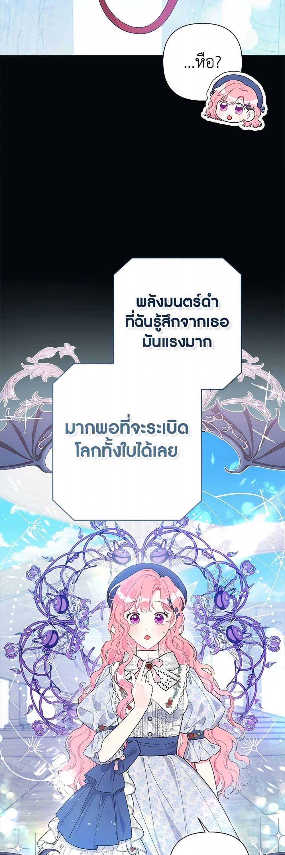 Manga-lc-com อ่านมังงะ อ่านการ์ตูน ออนไลน์ ฟรี The Archvillain’s Daughter-in-Law ตอนที่ 1 2 3 4 5 6 7 8 9 10 11 12 13 14 ฟรี ไม่มีโฆษณา Manga-lc - อ่าน มังงะ อ่าน การ์ตูน ออนไลน์ อ่านมังงะ ฟรี