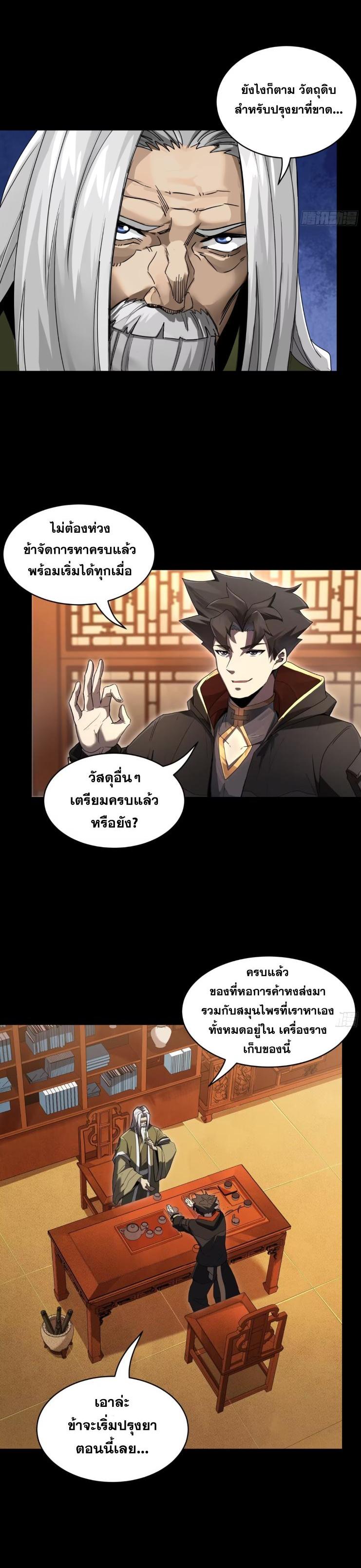 Manga-lc-com อ่านมังงะ อ่านการ์ตูน ออนไลน์ ฟรี Legend of Star General ตอนที่ 1 2 3 4 5 6 7 8 9 10 11 12 13 14 ฟรี ไม่มีโฆษณา Manga-lc - อ่าน มังงะ อ่าน การ์ตูน ออนไลน์ อ่านมังงะ ฟรี