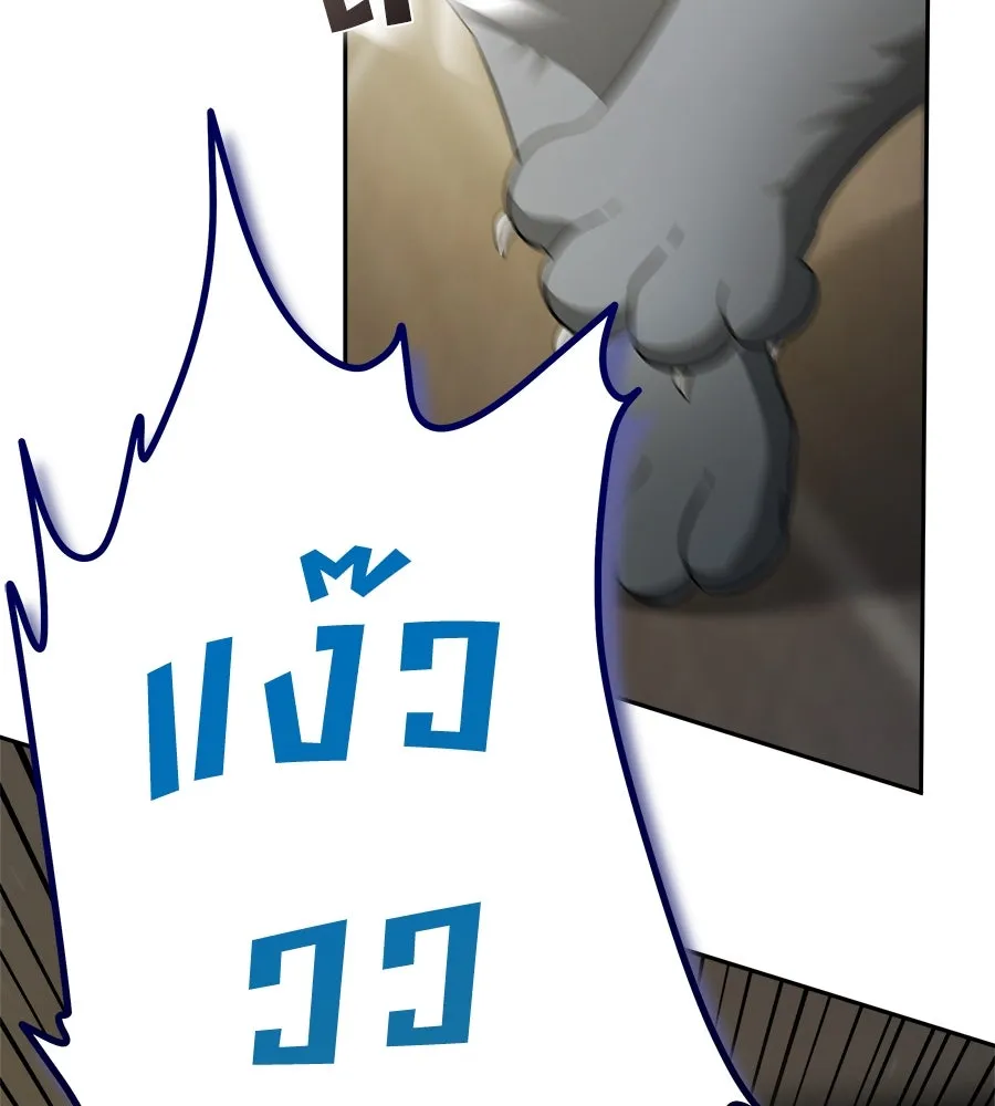 สัญญารักฉบับสุดท้าย ตอนที่ 6 รูปที่ 56