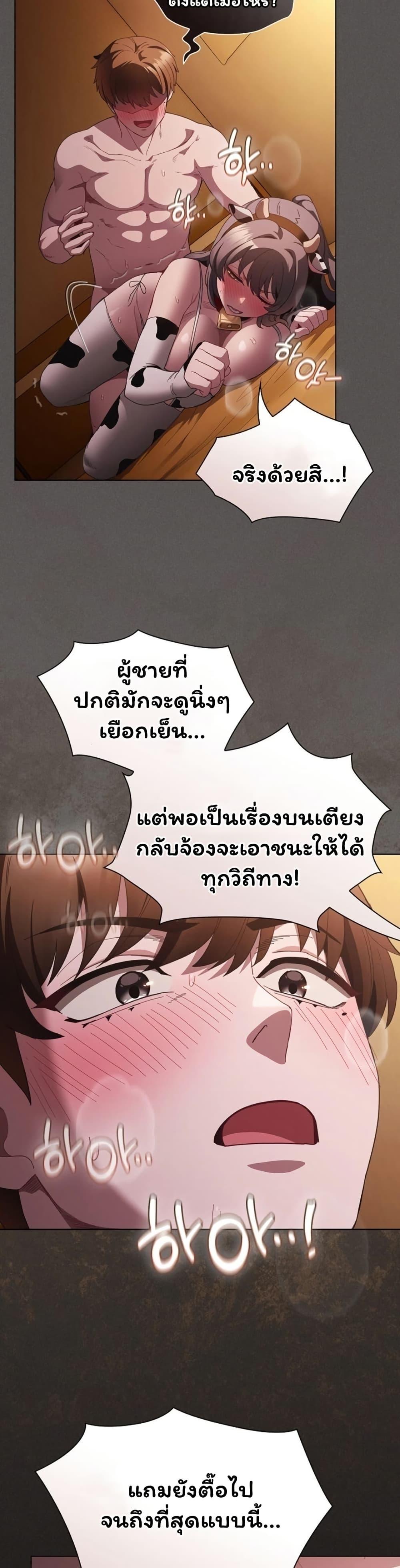 Doujin-Lc- อ่าน โดจิน มังฮวา เกาหลี ญี่ปุ่น จีน แปลไทย Believe Me! ตอนที่ 1 2 3 4 5 6 7 8 9 10 11 12 13 14 ฟรี ไม่มีโฆษณา อ่าน โดจิน Manhwa เกาหลี ญี่ปุ่น จีน เรามีครบ คัดมาให้เน้นๆ โดจิน 18+ รับประกันความฟินโดย  Doujin Lc