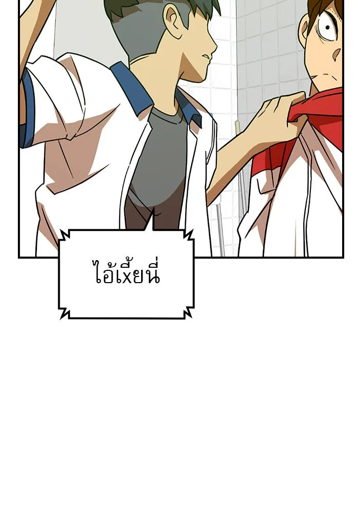 Double Click ตอนที่ 46 รูปที่ 94